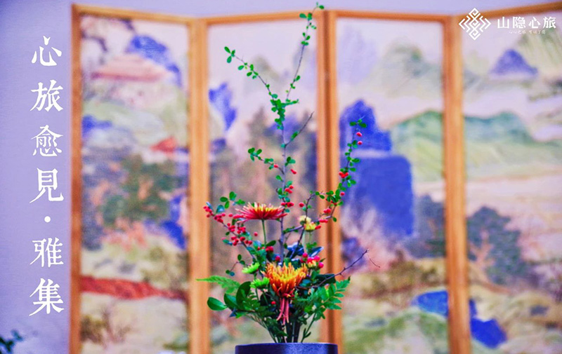 心旅愈见：一场花香盈动的冬日雅集